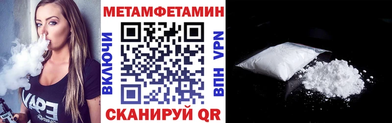 АМФЕТАМИН 97% ОМГ ОМГ ссылки Янаул даркнет сайт