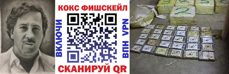 kraken онион  Янаул  Cocaine Fish Scale 
