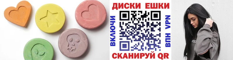Ecstasy MDMA  Янаул 