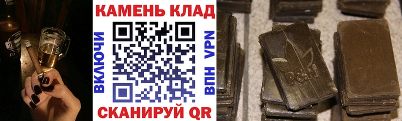 купить наркоту  Янаул  ГАШИШ Изолятор 