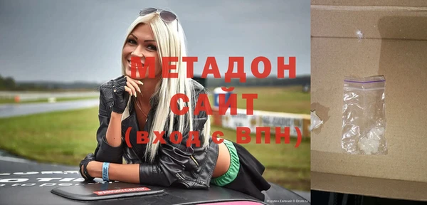 кристаллы Абдулино