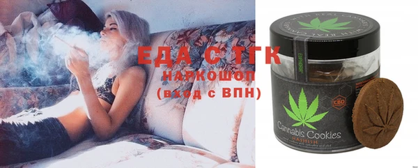 синтетический гашиш Мегион