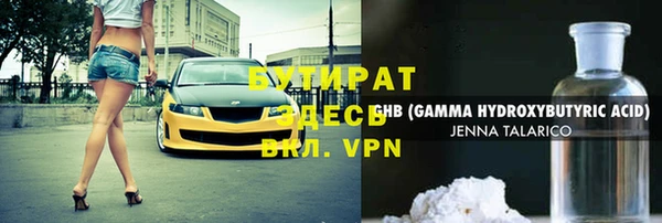 стафф Зерноград