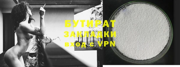 кристаллы Абдулино
