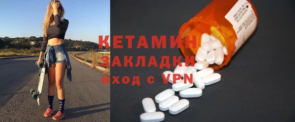 прущий лед Абаза