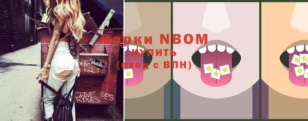 каннабис Абинск