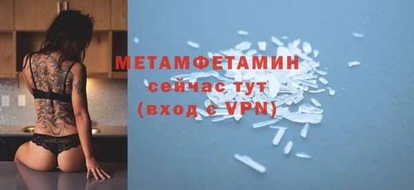 ешки Медвежьегорск