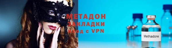 прущий лед Абаза