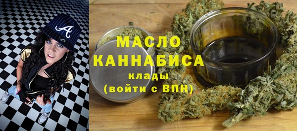 герыч Медногорск