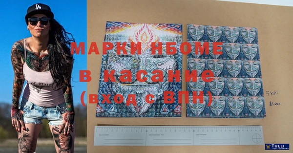 кристаллы Абдулино