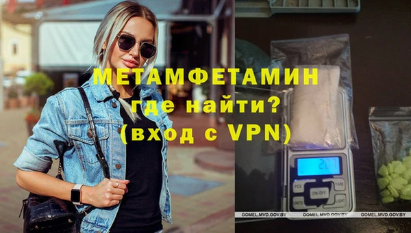 синтетический гашиш Мегион
