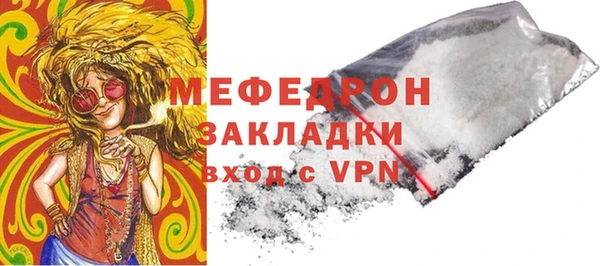 прущий лед Абаза