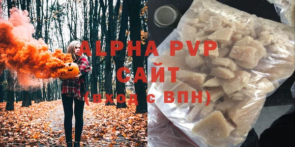 синтетический гашиш Мегион