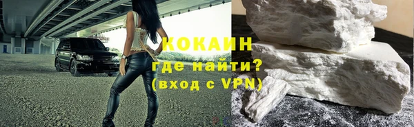 кристаллы Абдулино