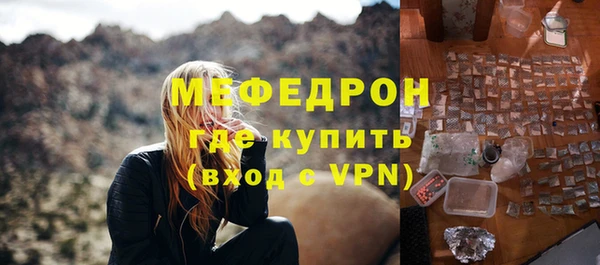 герыч Медногорск