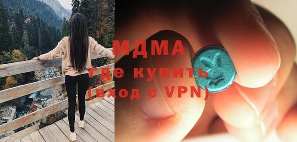 синтетический гашиш Мегион