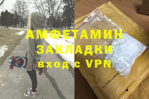 кристаллы Абдулино