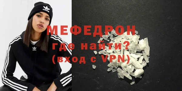 прущий лед Абаза
