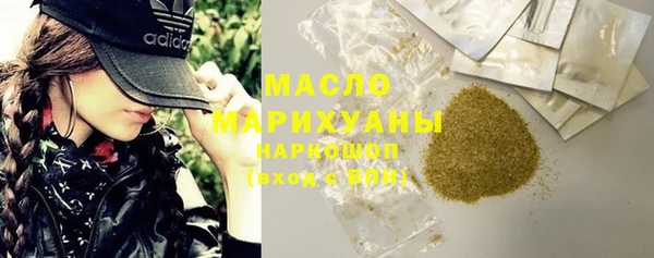 кристаллы Абдулино