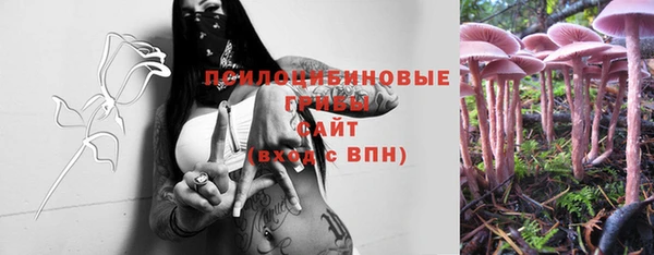 кристаллы Абдулино
