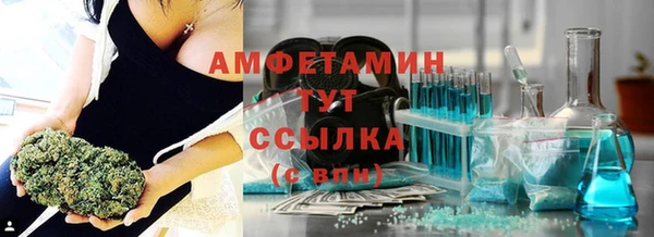 прущий лед Абаза