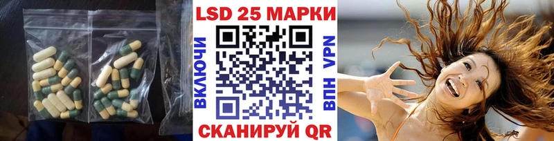 Лсд 25 экстази кислота  где купить   Янаул 