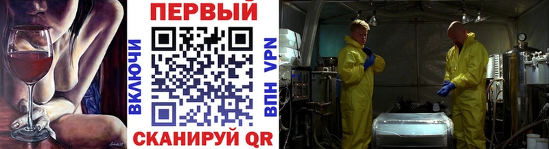 Первитин мет  ссылка на мегу рабочий сайт  Янаул 