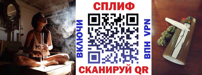Канабис LSD WEED  наркотики  блэк спрут ССЫЛКА  Янаул 
